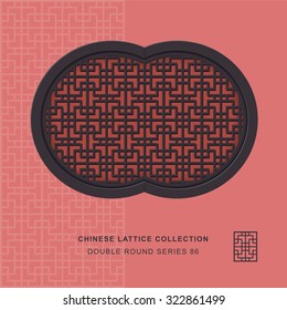 Chinese window tracery double round frame 86 geometry square
Chinese style window tracery double round frame geometry square pattern lattice.
