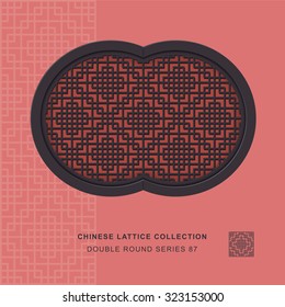 Chinese window tracery double round frame square check
Chinese style window tracery double round frame square check pattern lattice.
