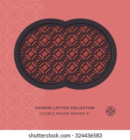 Chinese window tracery double round frame 91 polygon check
Chinese style window tracery double round frame polygon check pattern lattice.
