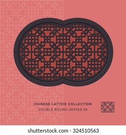 Chinese window tracery double round frame 99 diamond square
Chinese style window tracery double round frame diamond square pattern lattice.
