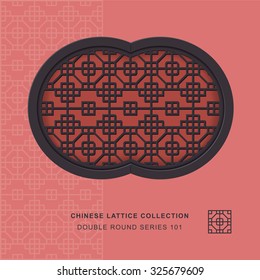 Chinese window tracery double round frame 101 square octagon
Chinese style window tracery double round frame square octagon pattern lattice.
