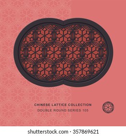 Chinese window tracery double round frame 105 round cross flower
Chinese style window tracery double round frame round cross flower pattern lattice.
