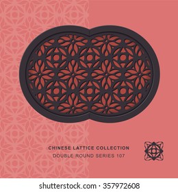 Chinese window tracery double round frame 107 round curve flower
Chinese style window tracery double round frame round curve flower pattern lattice.
