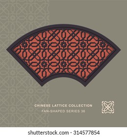 Chinese window tracery fan shaped frame 36 star flower
Chinese style window tracery fan shaped frame star flower pattern lattice.
