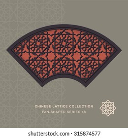Chinese window tracery fan shaped frame 48 star geometry
Chinese style window tracery fan shaped frame star geometry pattern lattice.

