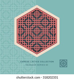 Chinese window tracery fan shaped frame 60 square cross
Chinese style window tracery fan shaped frame square cross pattern lattice.

