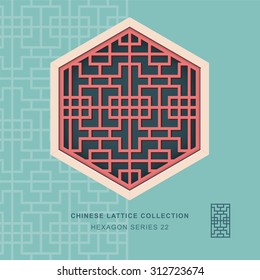 Chinese window tracery hexagon frame 22 square geometry Chinese style window tracery hexagon frame square geometry pattern lattice. 