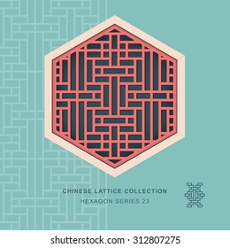Chinese window tracery hexagon frame 23 rectangle geometry Chinese style window tracery hexagon frame rectangle geometry pattern lattice. 