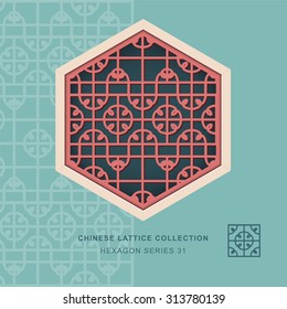 Chinese window tracery hexagon frame 31 round square Chinese style window tracery hexagon frame round square pattern lattice. 