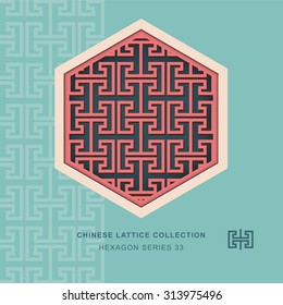 Chinese window tracery hexagon frame 33 spiral geometry Chinese style window tracery hexagon frame spiral geometry pattern lattice. 