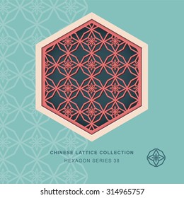 Chinese window tracery hexagon frame 38 polygon star
Chinese style window tracery hexagon frame polygon star pattern lattice.
