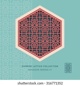 Chinese window tracery hexagon frame 51 spiral geometry
Chinese style window tracery hexagon frame spiral geometry pattern lattice.

