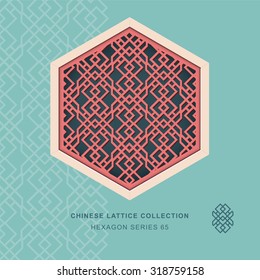Chinese window tracery hexagon frame 65 diamond check Chinese style window tracery hexagon frame diamond check pattern lattice. 