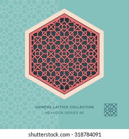 Chinese window tracery hexagon frame 66 diamond round Chinese style window tracery hexagon frame diamond round pattern lattice. 