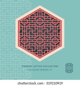 Chinese window tracery hexagon frame 70 square spiral
Chinese style window tracery hexagon frame spiral square pattern lattice.

