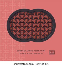 Chinese window tracery hexagon frame 92 geometry line
Chinese style window tracery hexagon frame geometry line pattern lattice.
Chinese style window tracery double round frame geometry line pattern.
