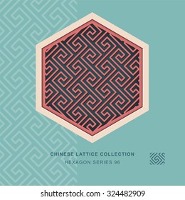 Chinese window tracery hexagon frame 96 spiral geometry
Chinese style window tracery hexagon frame spiral geometry pattern lattice.
