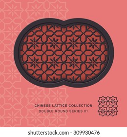 Chinese window tracery lattice double round frame series 01 flower pattern.
Chinese style window tracery double round frame flower pattern lattice.
