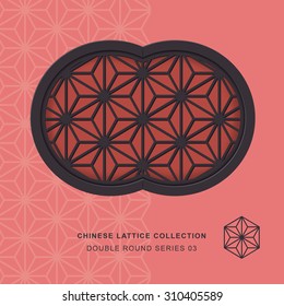 Chinese window tracery lattice double round frame series 03 star flower.
Chinese style window tracery double round frame star flower pattern lattice.
