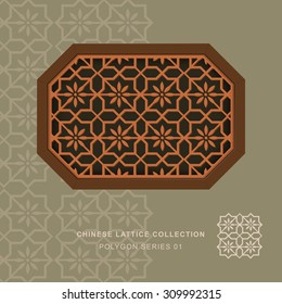 Chinese window tracery lattice polygon frame series 01 flower pattern.
Chinese style window tracery polygon frame flower pattern lattice.
