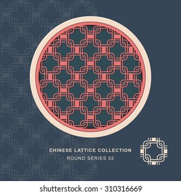 Chinese window tracery lattice square round frame 02 cross square. Chinese style window tracery square round frame cross square pattern lattice. 