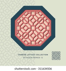 Chinese window tracery octagon frame 12 square circle
Chinese style window tracery octagon frame square circle pattern lattice.
