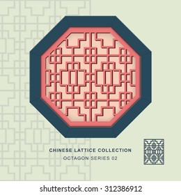 Chinese window tracery octagon frame 20 cross square Chinese style window tracery octagon frame cross square pattern lattice. 