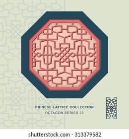 Chinese window tracery octagon frame 25 knot line
Chinese style window tracery octagon frame knot line pattern lattice.

