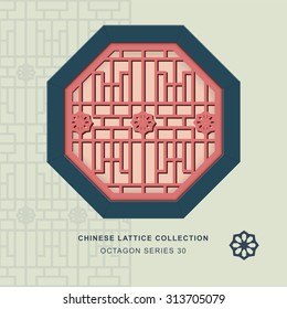 Chinese window tracery octagon frame 30 star flower Chinese style window tracery octagon frame star flower pattern lattice. 