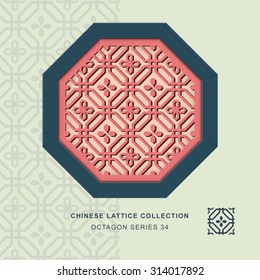Chinese window tracery octagon frame 34 octagon flower Chinese style window tracery octagon frame octagon flower pattern lattice. 