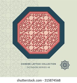 Chinese window tracery octagon frame 48 star geometry
Chinese style window tracery octagon frame star geometry pattern lattice.
