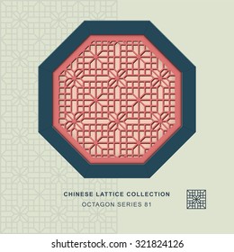 Chinese window tracery octagon frame 81 cross flower
Chinese style window tracery octagon frame cross flower pattern lattice.
