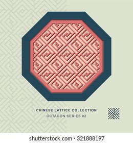 Chinese window tracery octagon frame 82 spiral square
Chinese style window tracery octagon frame spiral square pattern lattice.
