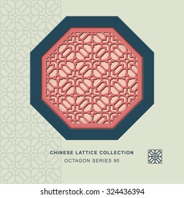 Chinese window tracery octagon frame 90 cross flower
Chinese style window tracery octagon frame cross flower pattern lattice.
