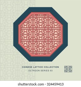 Chinese window tracery octagon frame 93 spiral geometry
Chinese style window tracery octagon frame spiral geometry pattern lattice.
