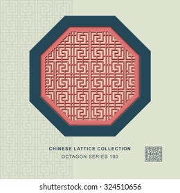 Chinese window tracery octagon frame 100 spiral line
Chinese style window tracery octagon frame spiral line pattern lattice.
