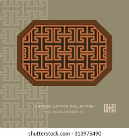 Chinese window tracery polygon frame 33 spiral geometry Chinese style window tracery polygon frame spiral geometry pattern lattice. 