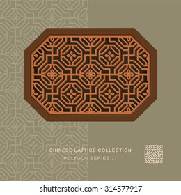 Chinese window tracery polygon frame 37 polygon flower
Chinese style window tracery polygon frame polygon flower pattern lattice.
