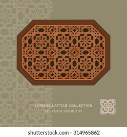 Chinese window tracery polygon frame 39 double line
Chinese style window tracery polygon frame double line pattern lattice.
