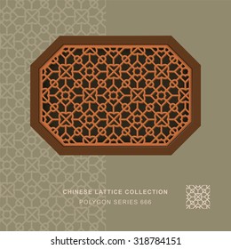 Chinese window tracery polygon frame 66 diamond round Chinese style window tracery polygon frame diamond round pattern lattice. 