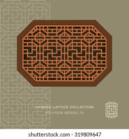 Chinese window tracery polygon frame 70 square spiral
Chinese style window tracery polygon frame spiral square pattern lattice.
