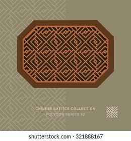 Chinese window tracery polygon frame 82 spiral square
Chinese style window tracery polygon frame spiral square pattern lattice.
