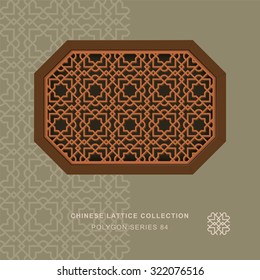 Chinese window tracery polygon frame 84 diamond cross
Chinese style window tracery polygon frame diamond cross pattern lattice.
