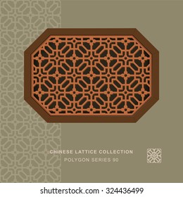 Chinese window tracery polygon frame 90 cross flower
Chinese style window tracery polygon frame cross flower pattern lattice.

