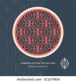 Chinese window tracery round frame 13 rhomb
Chinese style window tracery round frame rhomb pattern lattice.
