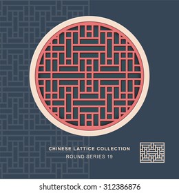 Chinese window tracery round frame 19 rectangle geometry Chinese style window tracery round frame rectangle geometry pattern lattice. 