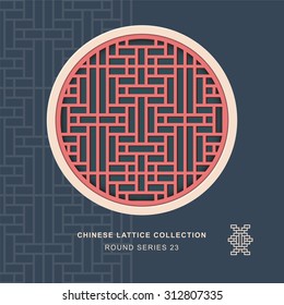 Chinese window tracery round frame 23 rectangle geometry Chinese style window tracery round frame rectangle geometry pattern lattice. 
