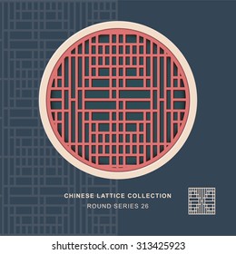 Chinese window tracery round frame 26 rectangle grid
Chinese style window tracery round frame rectangle grid pattern lattice.

