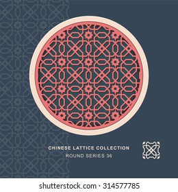 Chinese window tracery round frame 36 star flower
Chinese style window tracery round frame star flower pattern lattice.
