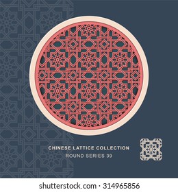 Chinese window tracery round frame 39 double line
Chinese style window tracery round frame double line pattern lattice.
